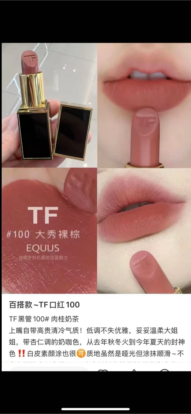 Tom Ford Lipstick - Assorted Colors - photo 5