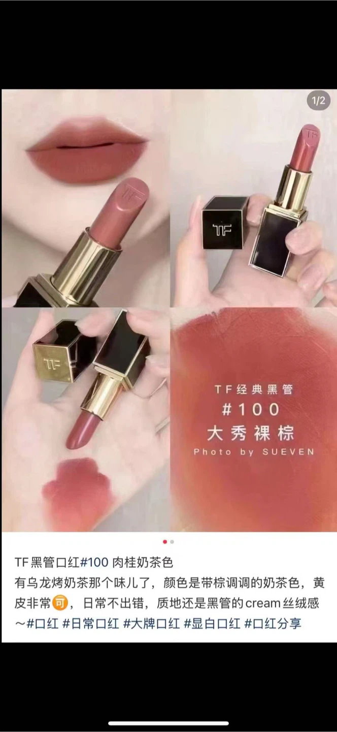 Tom Ford Lipstick - Assorted Colors - photo 4