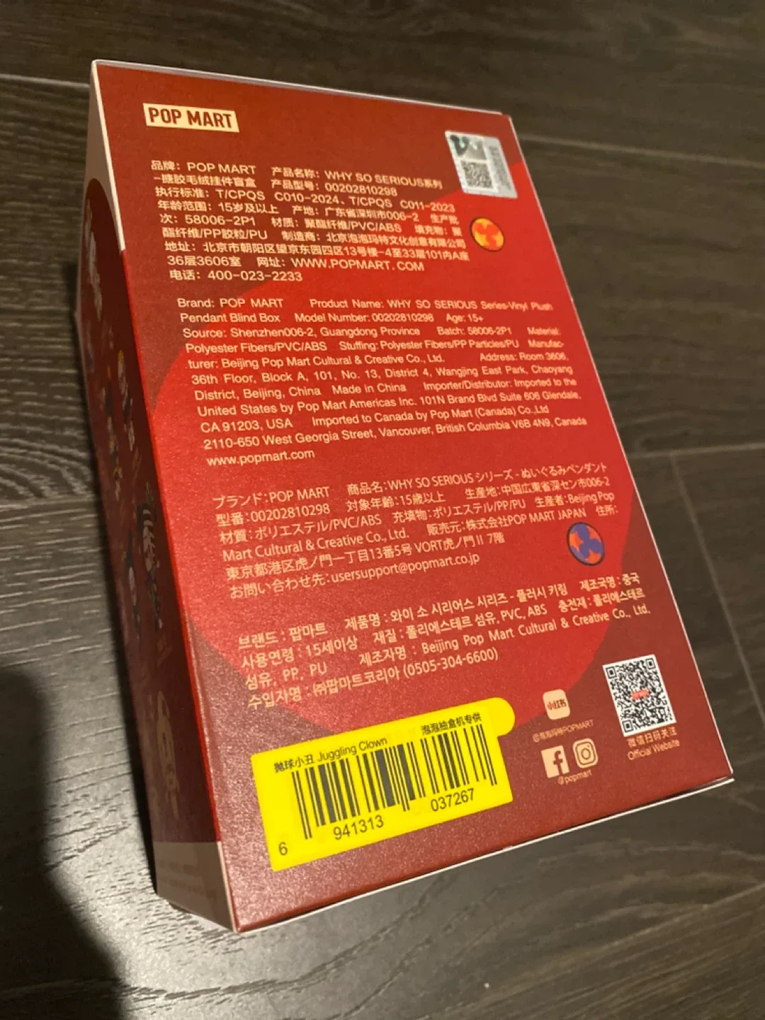 #Cleanout Why so serious juggling clown new sealed