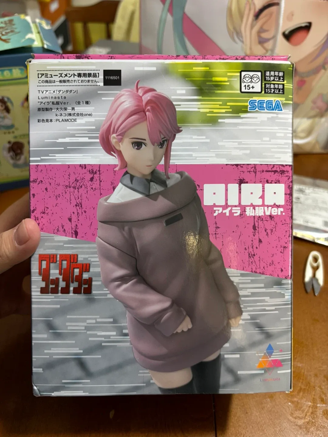 Dandadan Aira Figure (Plain clothes vers.)