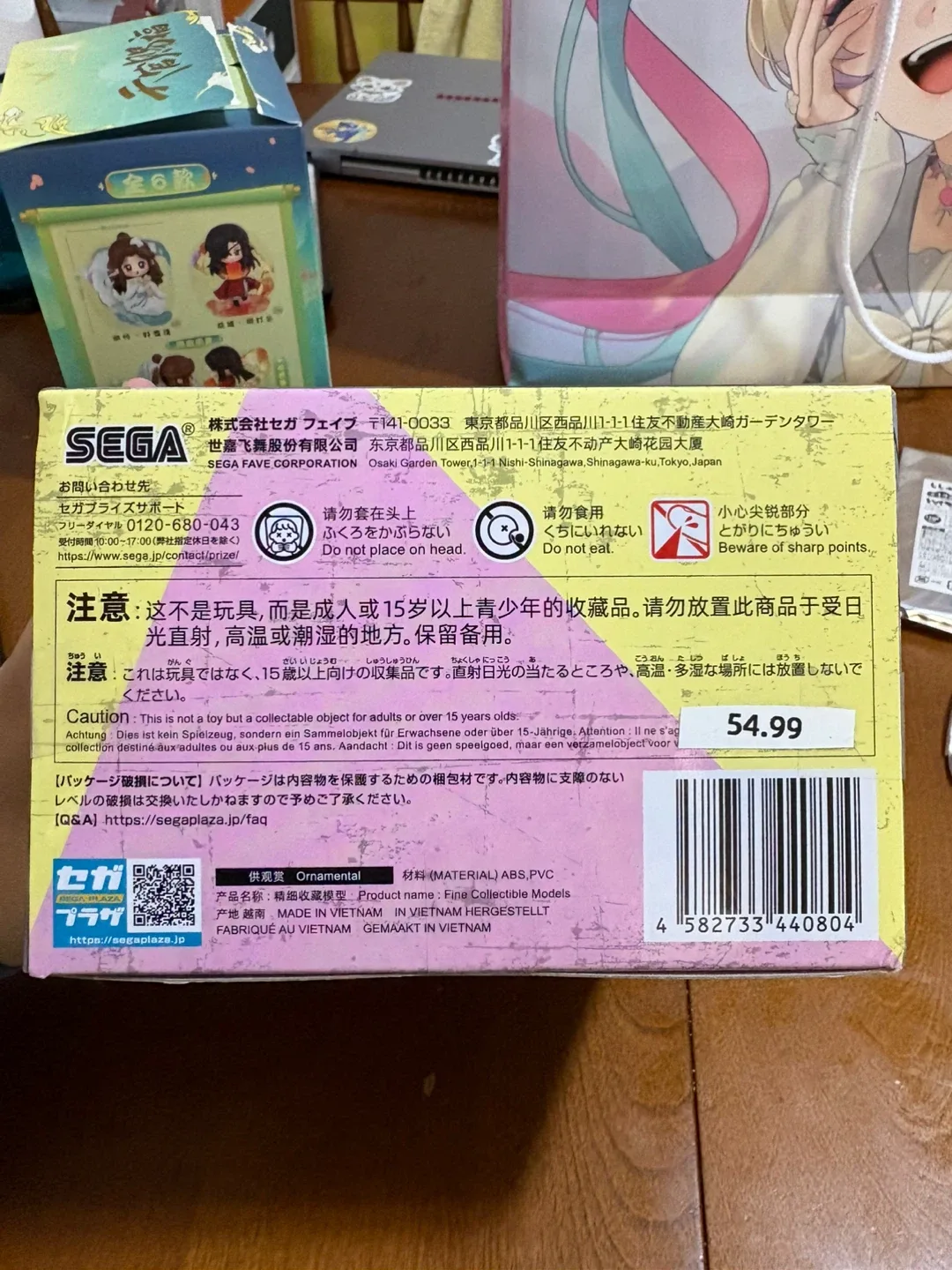 Dandadan Aira Figure (Plain clothes vers.) image indicator(3)