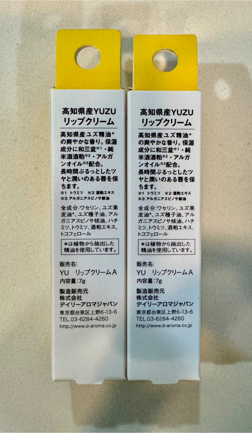 2 Bottles Set_Yuzu Lip Cream (7g)*2_NWT - photo 2