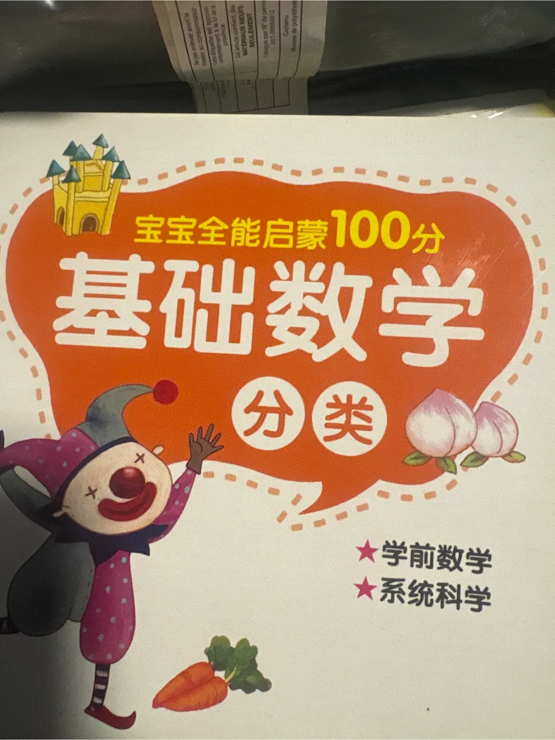 Electronic reading pen image indicator(6)