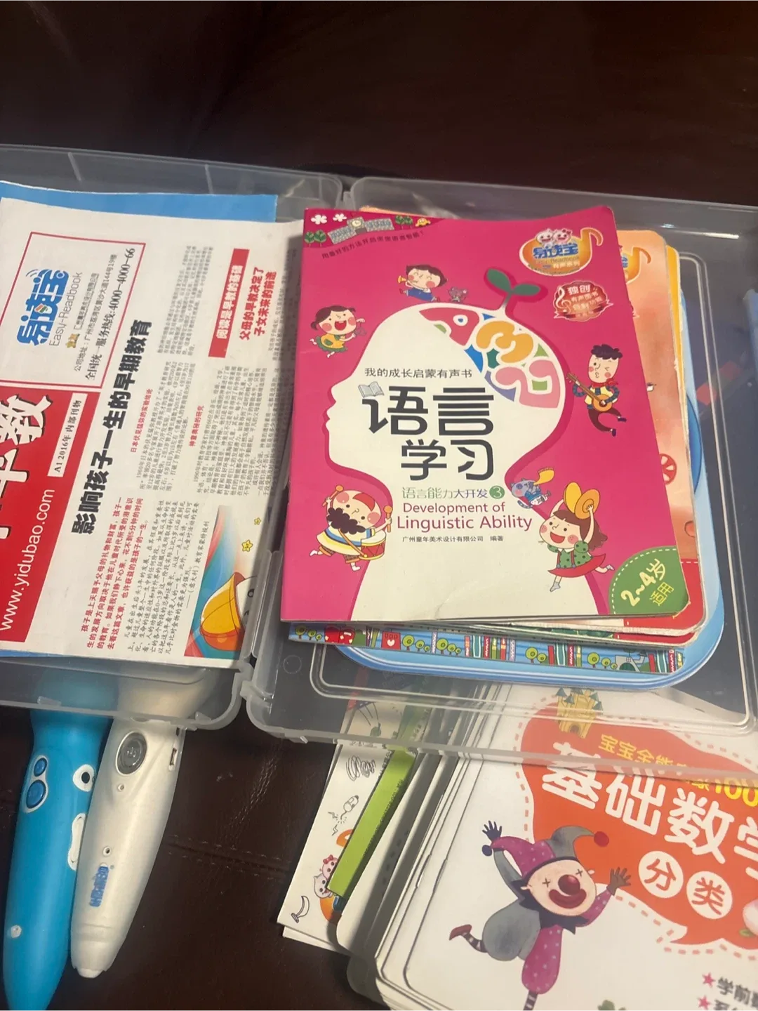 Electronic reading pen image indicator(7)