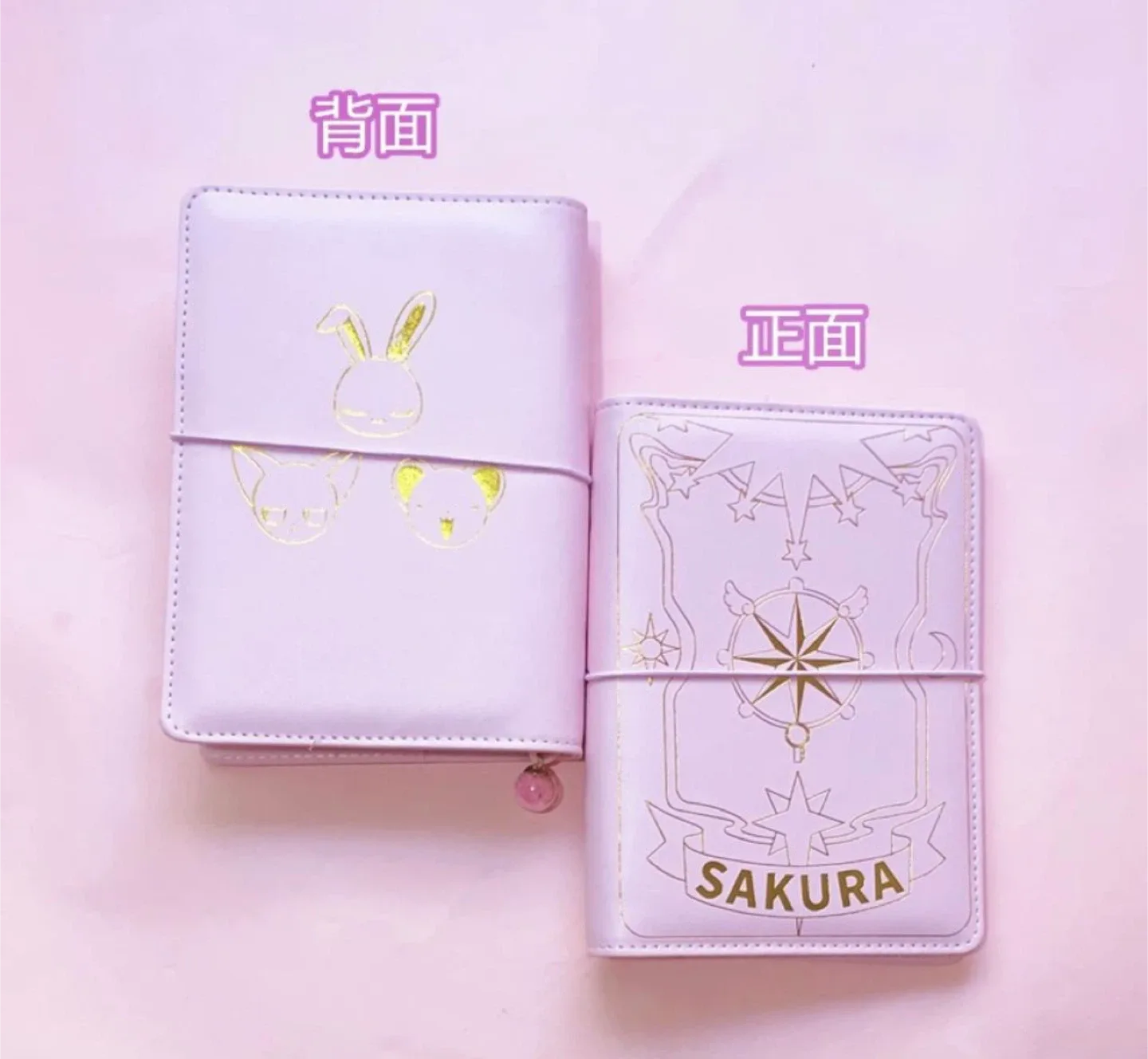 Cardcaptor Sakura Planner Set image indicator(2)