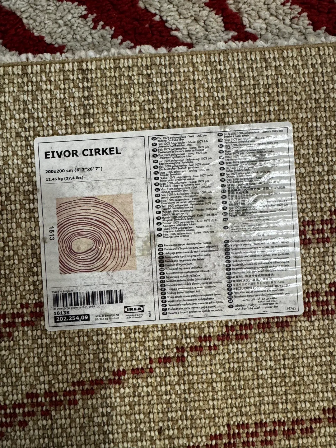 IKEA EIVOR CIRKEL Rug 6'7"x6'7" image indicator(3)