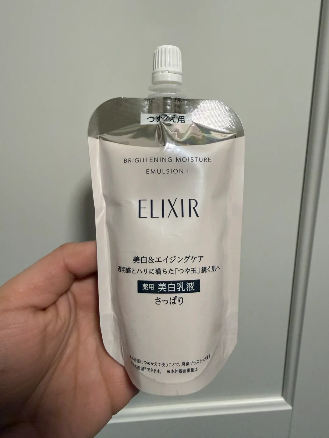 Elixir Brightening Moisture Emulsion I Refill