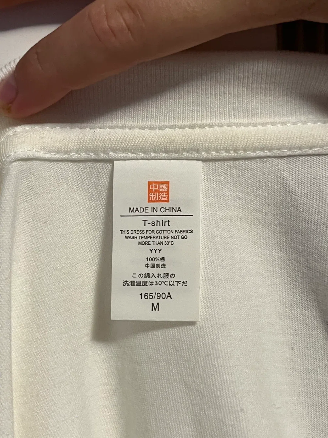 White T-Shirt | Anime Jujutsu Kaisen image indicator(3)