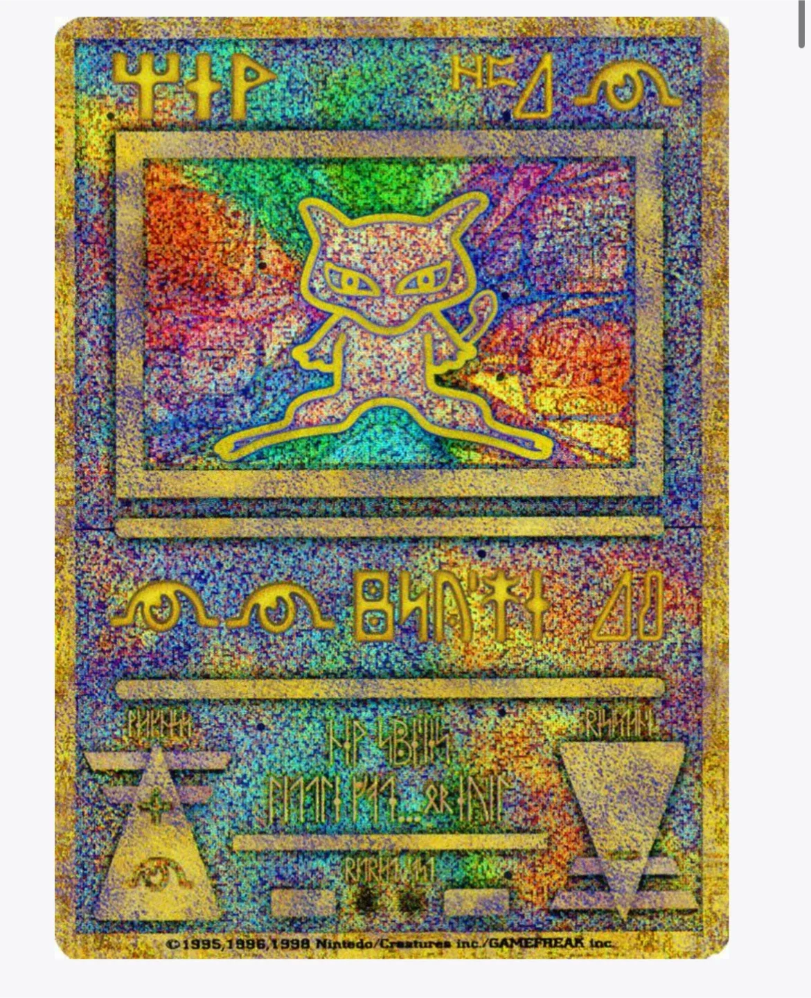 Sealed Ancient Mew Pokémon Card image indicator(3)