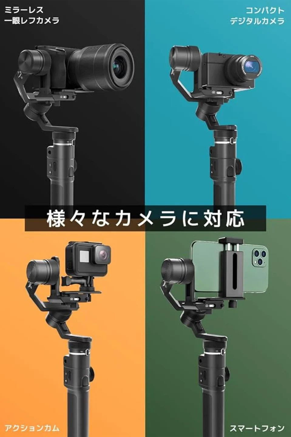 FeiyuTech G6 Max Gimbal Stabilizer image indicator(7)