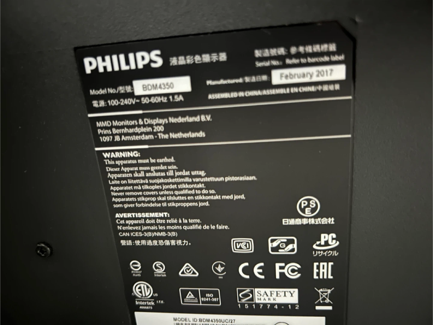 Philips BDM4350 43" LCD Monitor - photo 3
