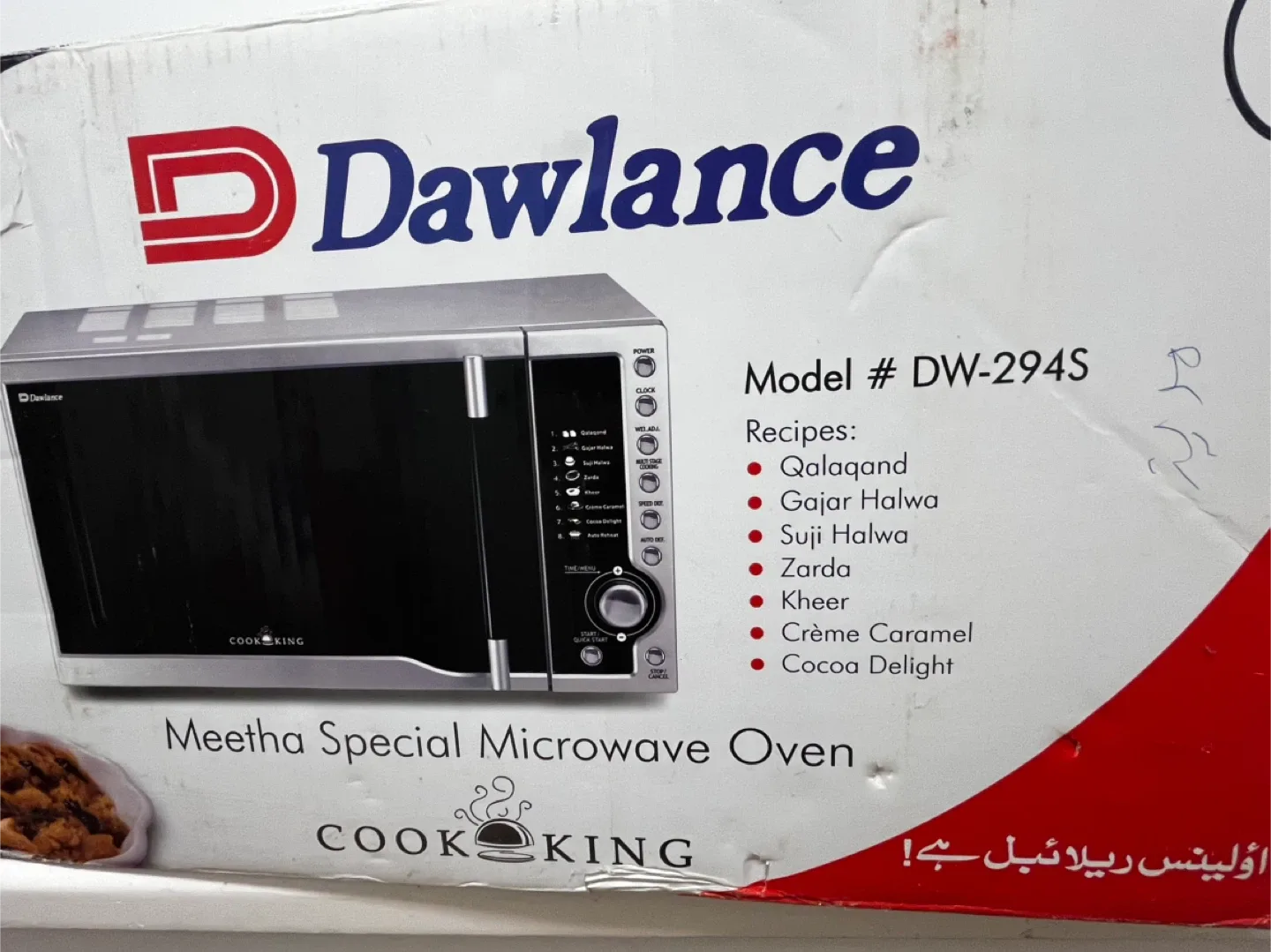 Dawlance dessert special DW-294S Microwave Oven image indicator(3)