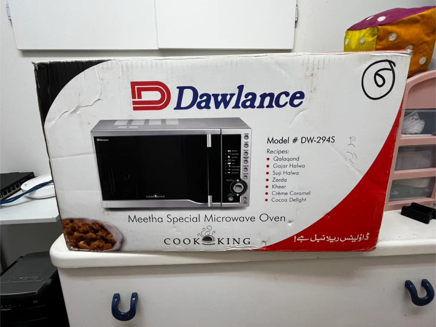 Dawlance dessert special DW-294S Microwave Oven image indicator(4)