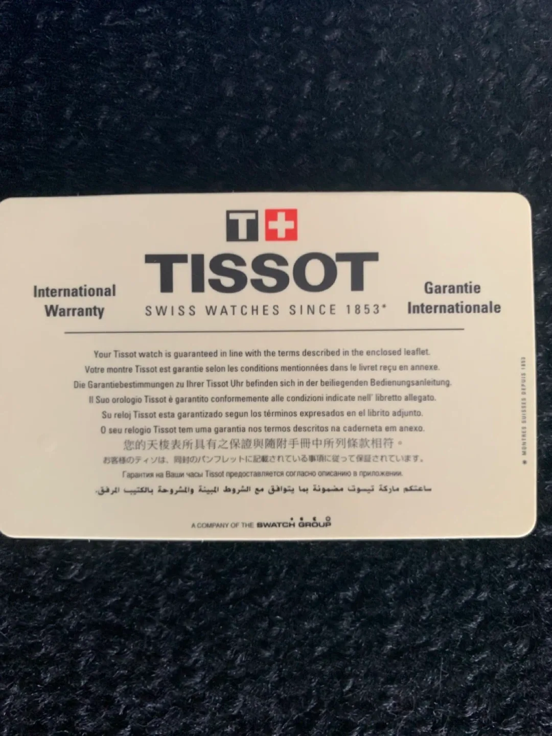 Tissot 1853 Ladies Watch image indicator(4)