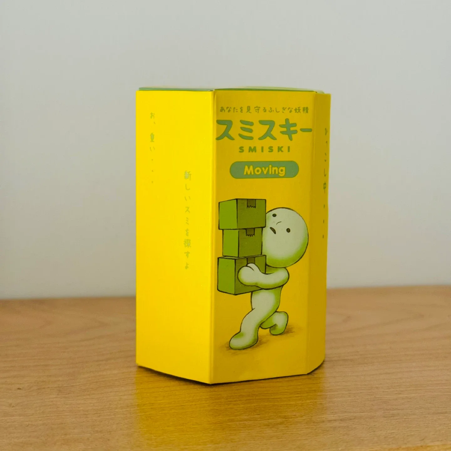 SMISKI - Moving Series Blind Box - Brand new in Box #cleanout