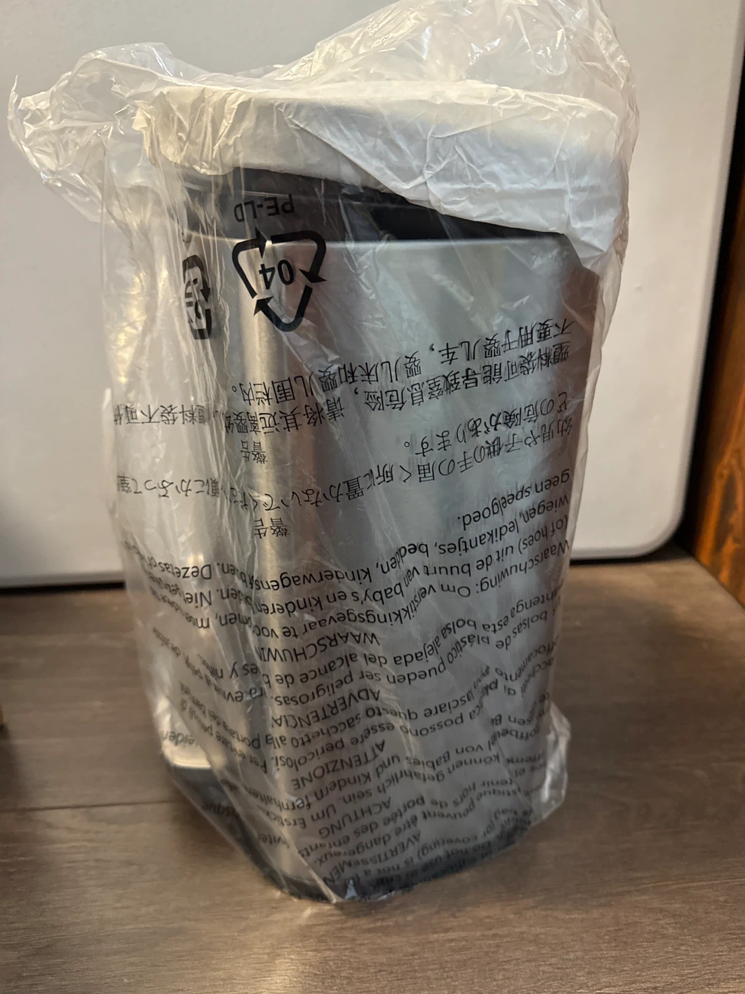 AmazonBasics 3.17 gal Satin Nickel Trash Can - New - photo 3