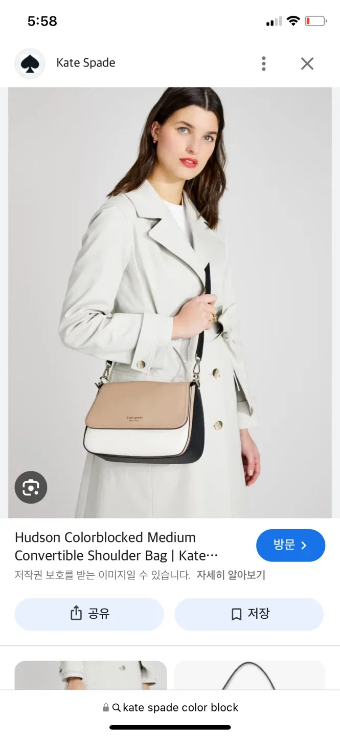 Kate spade  new bag image indicator(6)