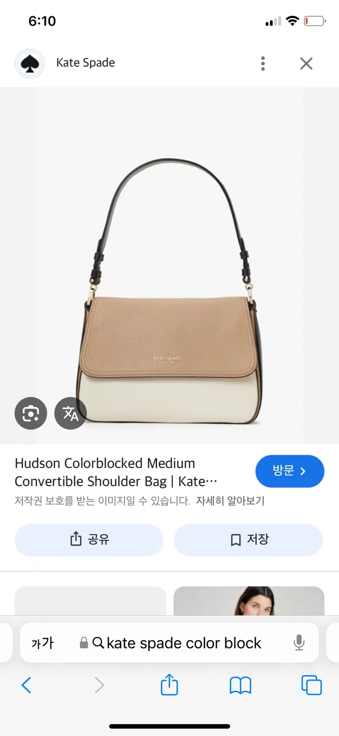 Kate spade  new bag image indicator(8)