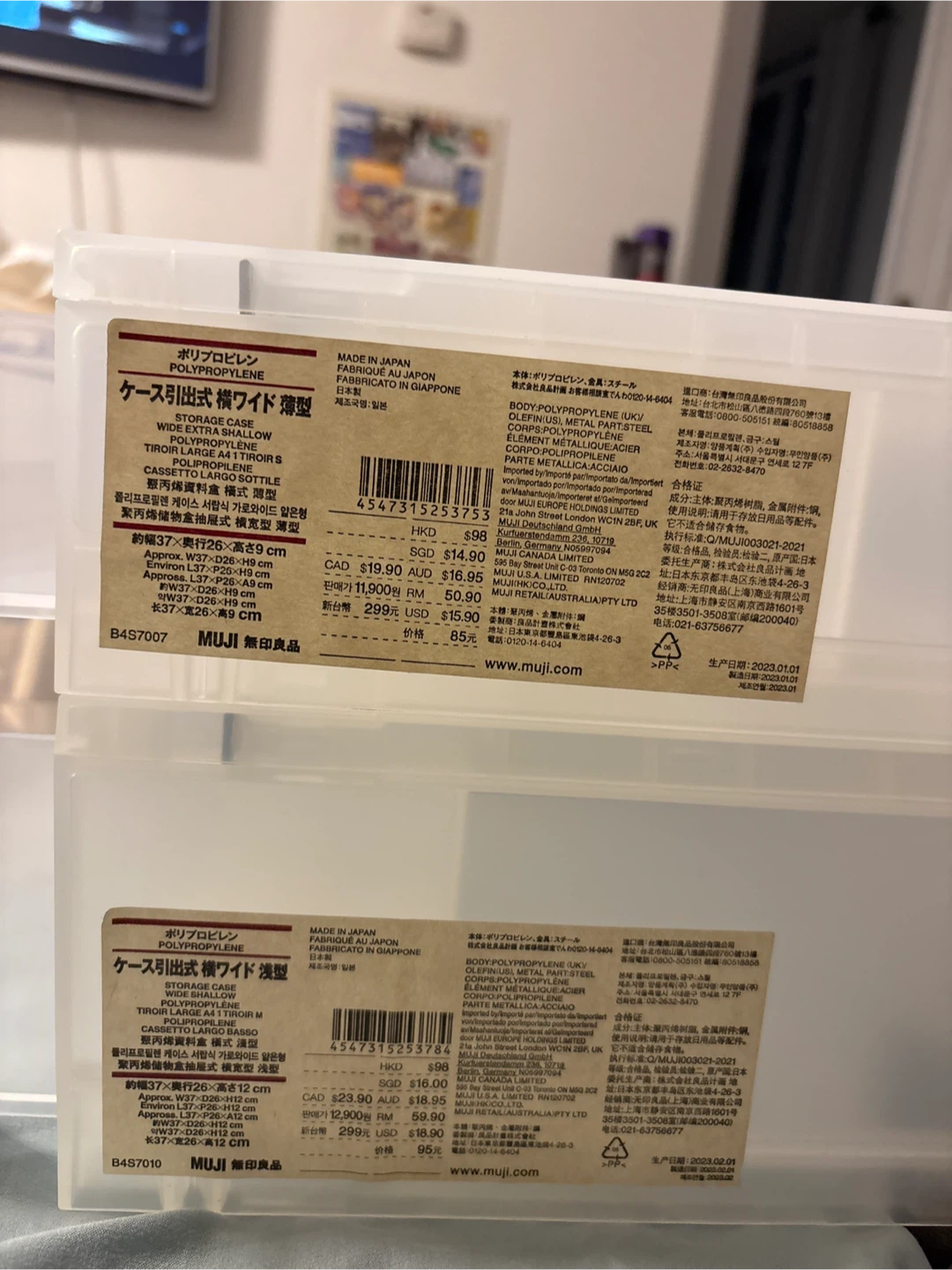 MUJI Polypropylene Wide Drawer, Like New - photo 2