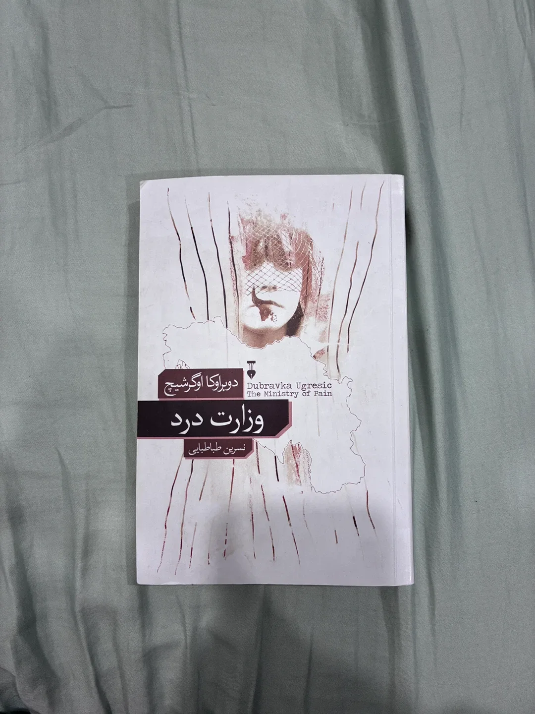 Books in Farsi and English image indicator(3)