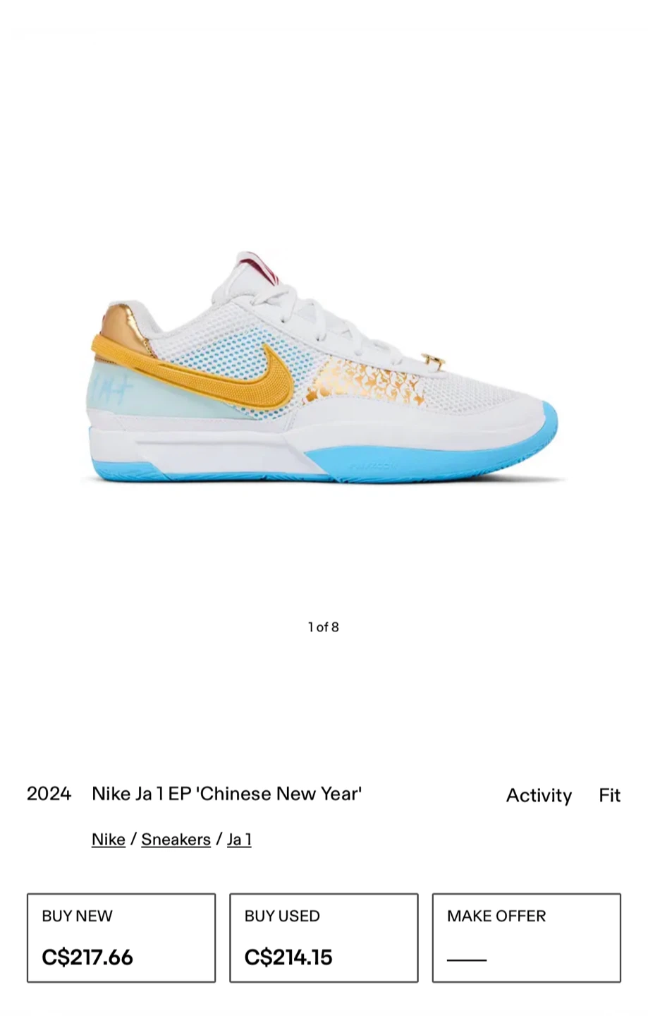 Nike Ja 1 EP 'Chinese New Year' Sneakers - photo 2