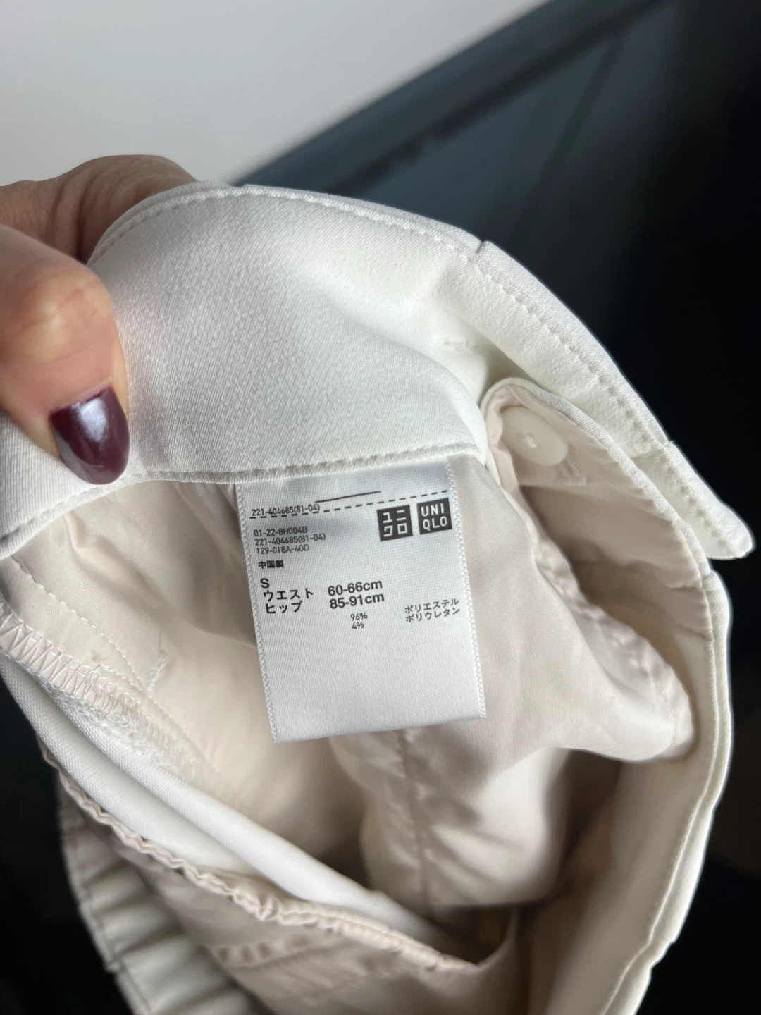 Uniqlo White Wide Leg Trousers - Size S - photo 2