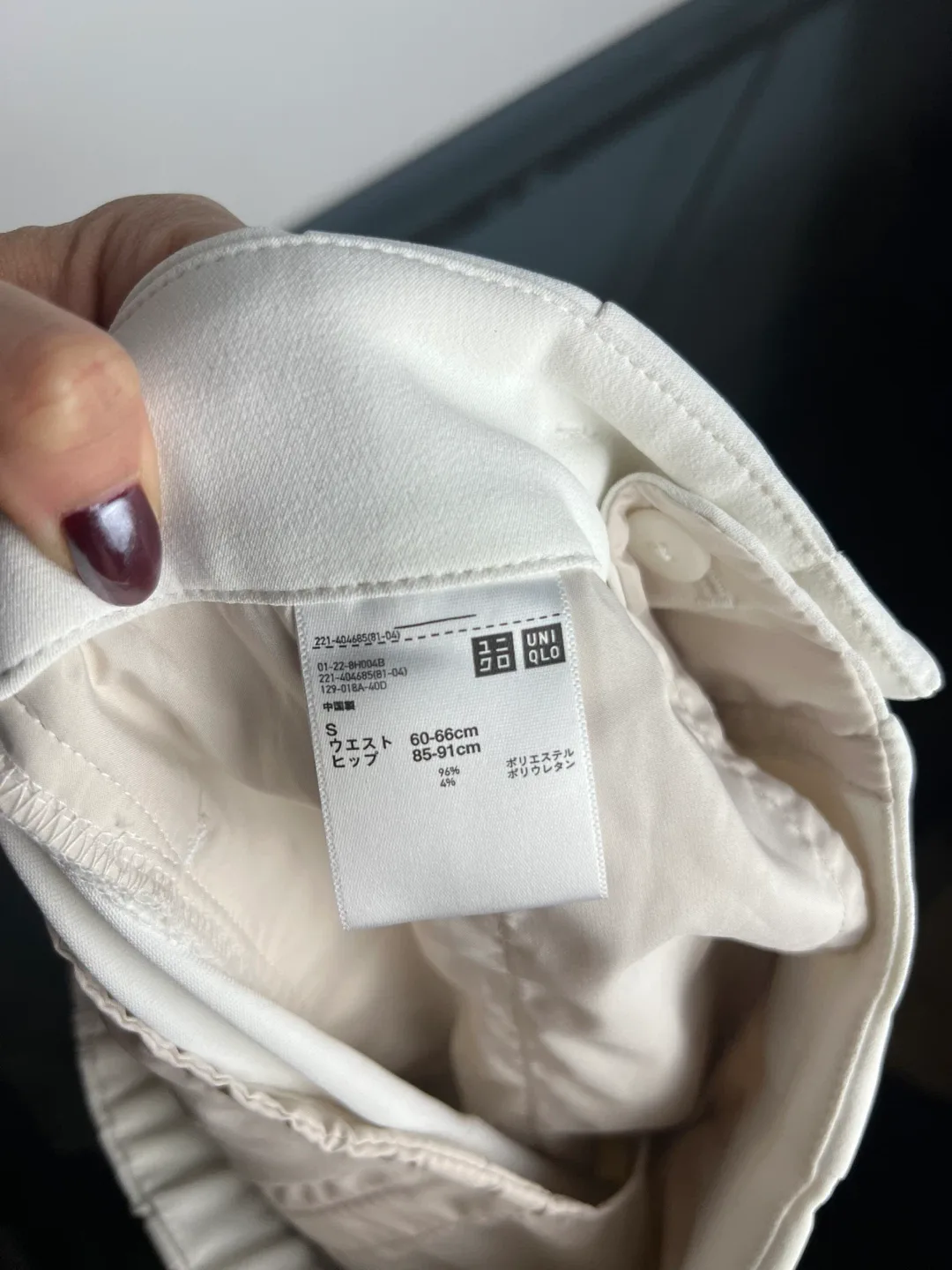 Uniqlo White Wide Leg Trousers - Size S image indicator(2)