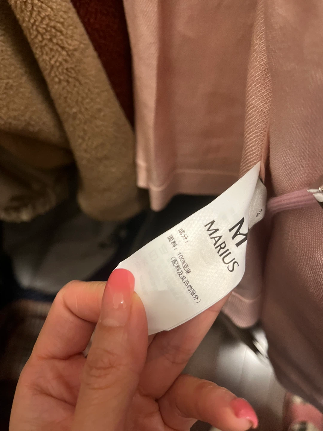 Marius Pink Travel Jacket Size M - New - photo 5