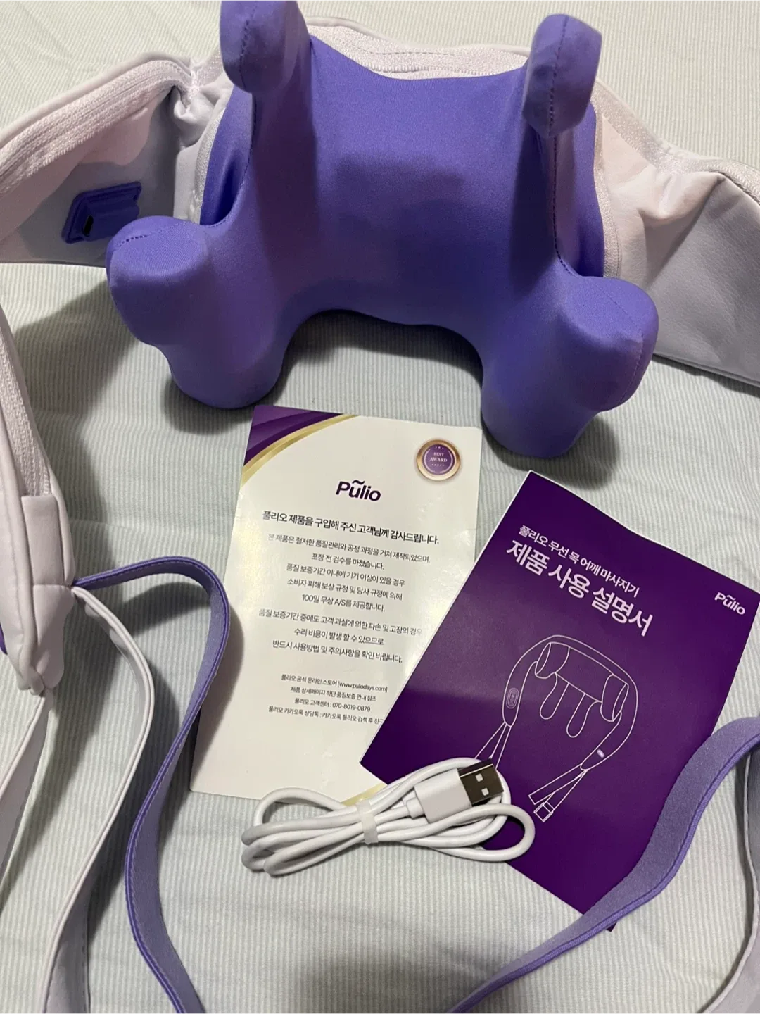 Pulio Neck & Shoulder Massager image indicator(2)