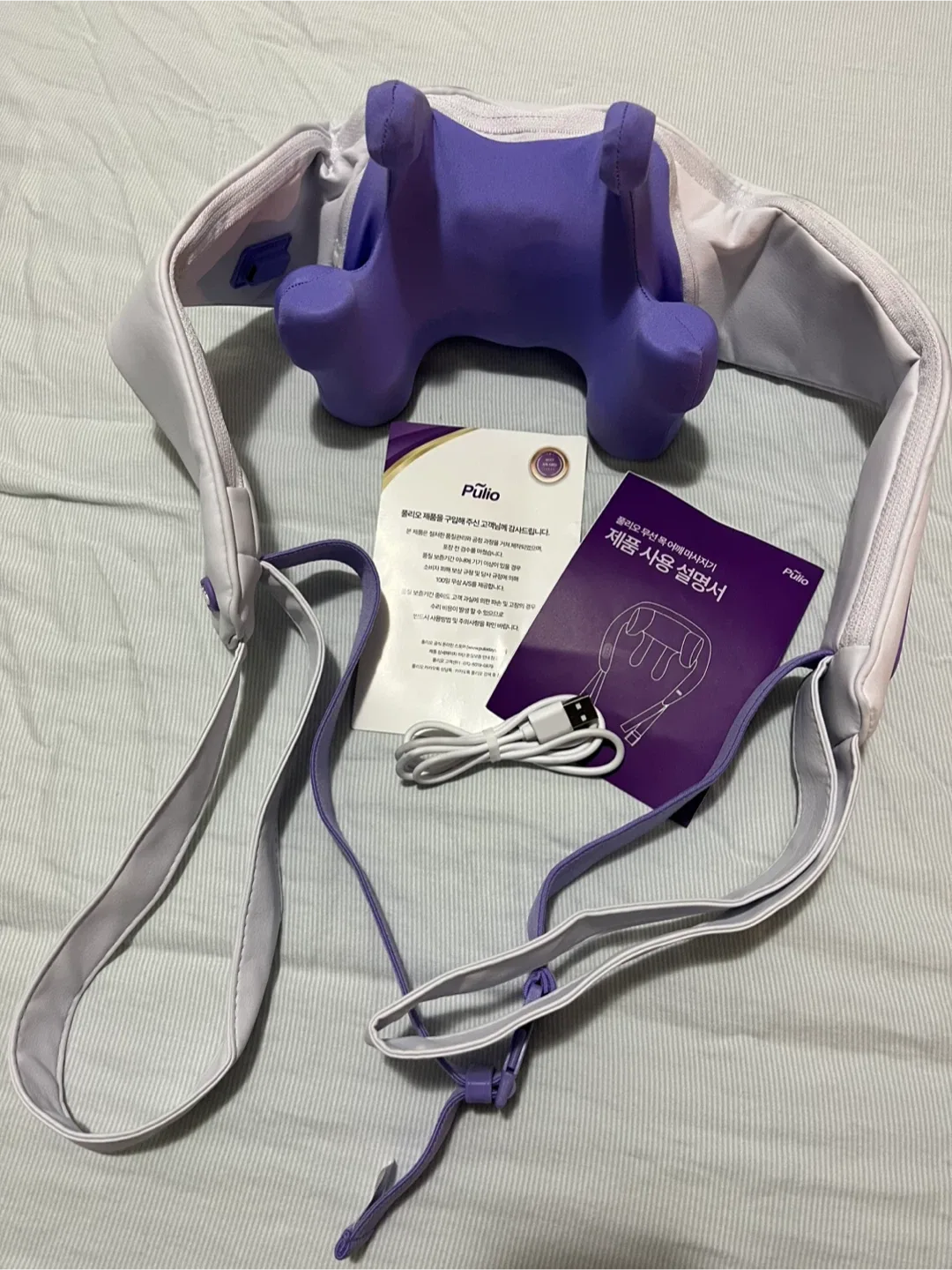 Pulio Neck & Shoulder Massager