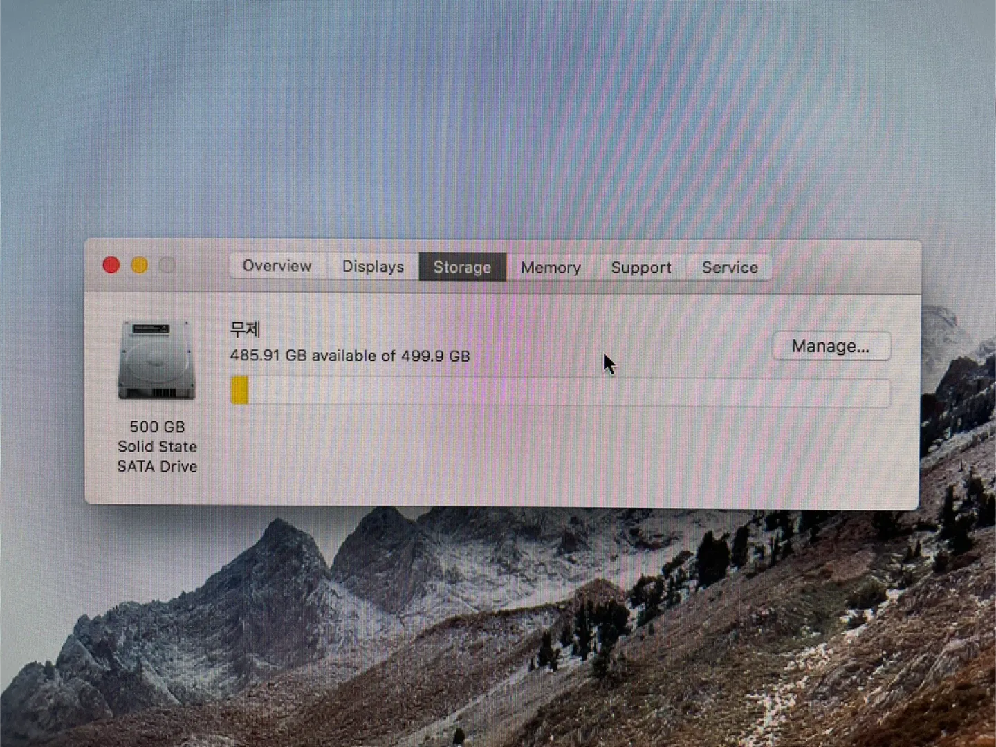 iMac 27-inch Late 2009 image indicator(5)