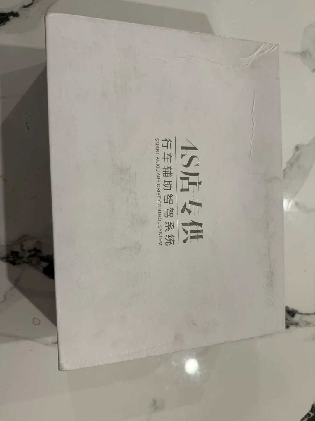 Smart Luxury Drive Control System - New!