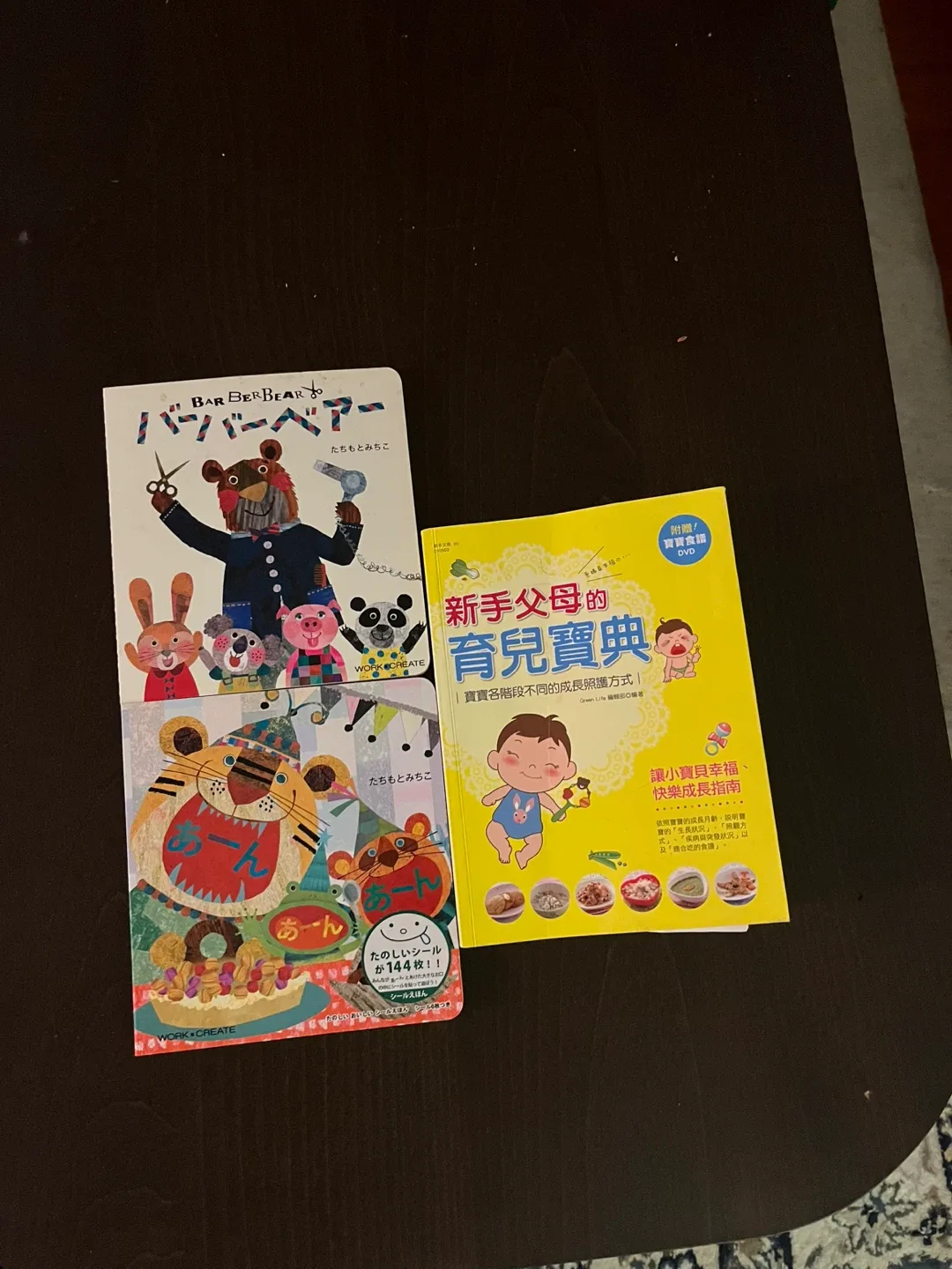 Children's Books Set - Japanese , Chinese