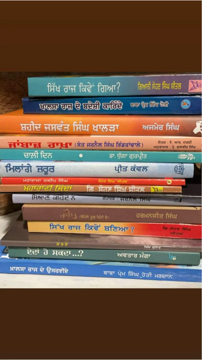 Punjabi Books - Sikh History & Culture