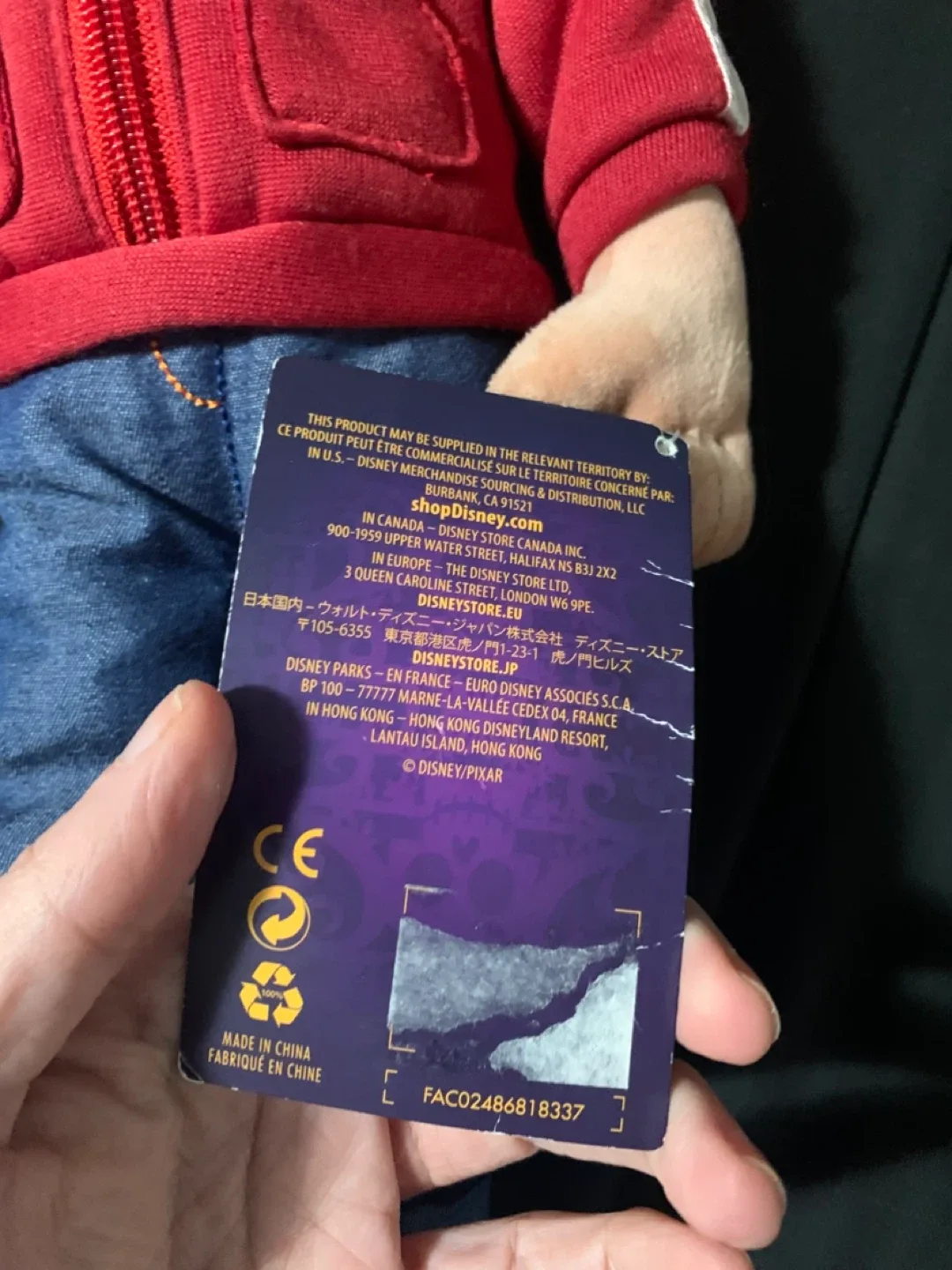 $50 Miguel coco plush doll 19” image indicator(5)