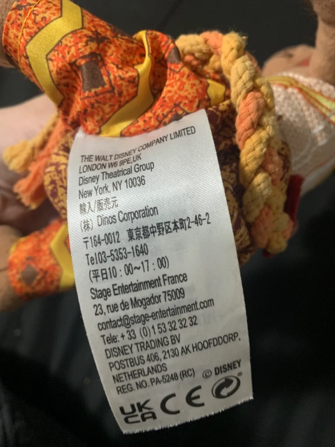 $15 lion king broadway plush 10” image indicator(4)