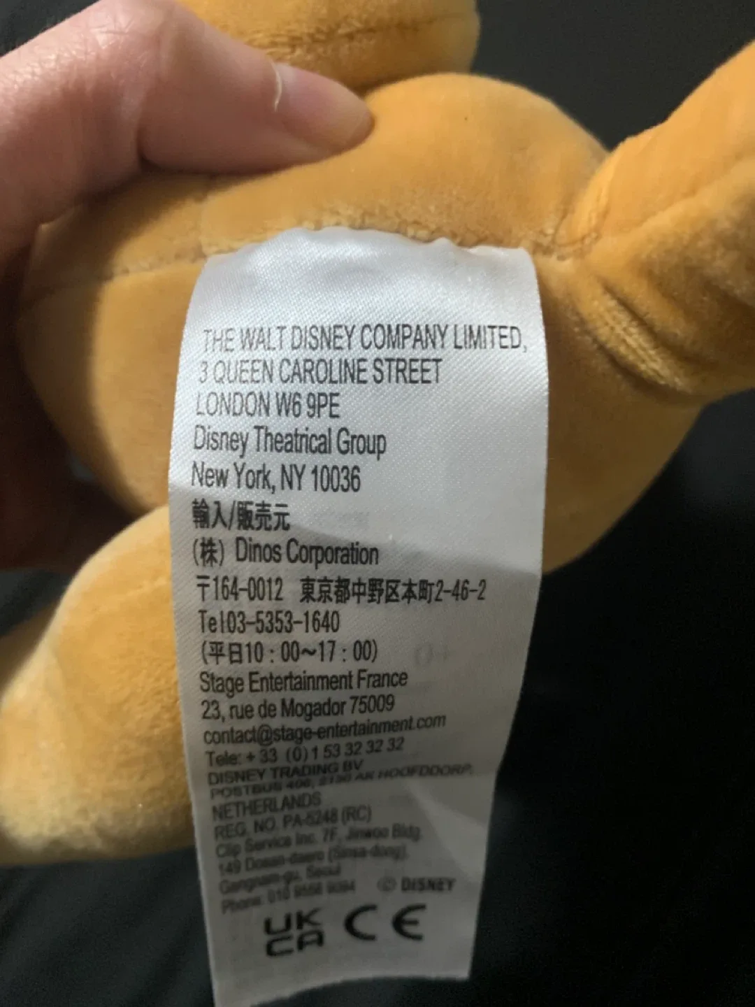 $20 lion king Simba jointed plush 15” image indicator(6)