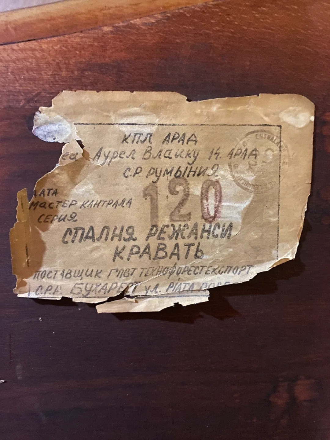 Vintage Mid Century Modern European Queen Bed (CAN DELIVER) image indicator(4)