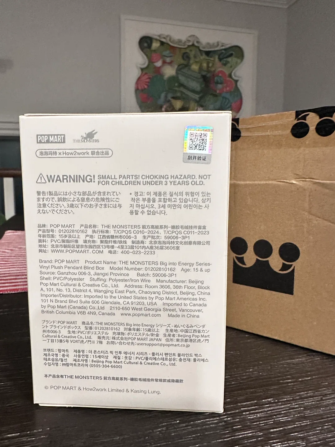 Authentic Labubu - Big Into Energy - Happines - POP MART Canada image indicator(4)