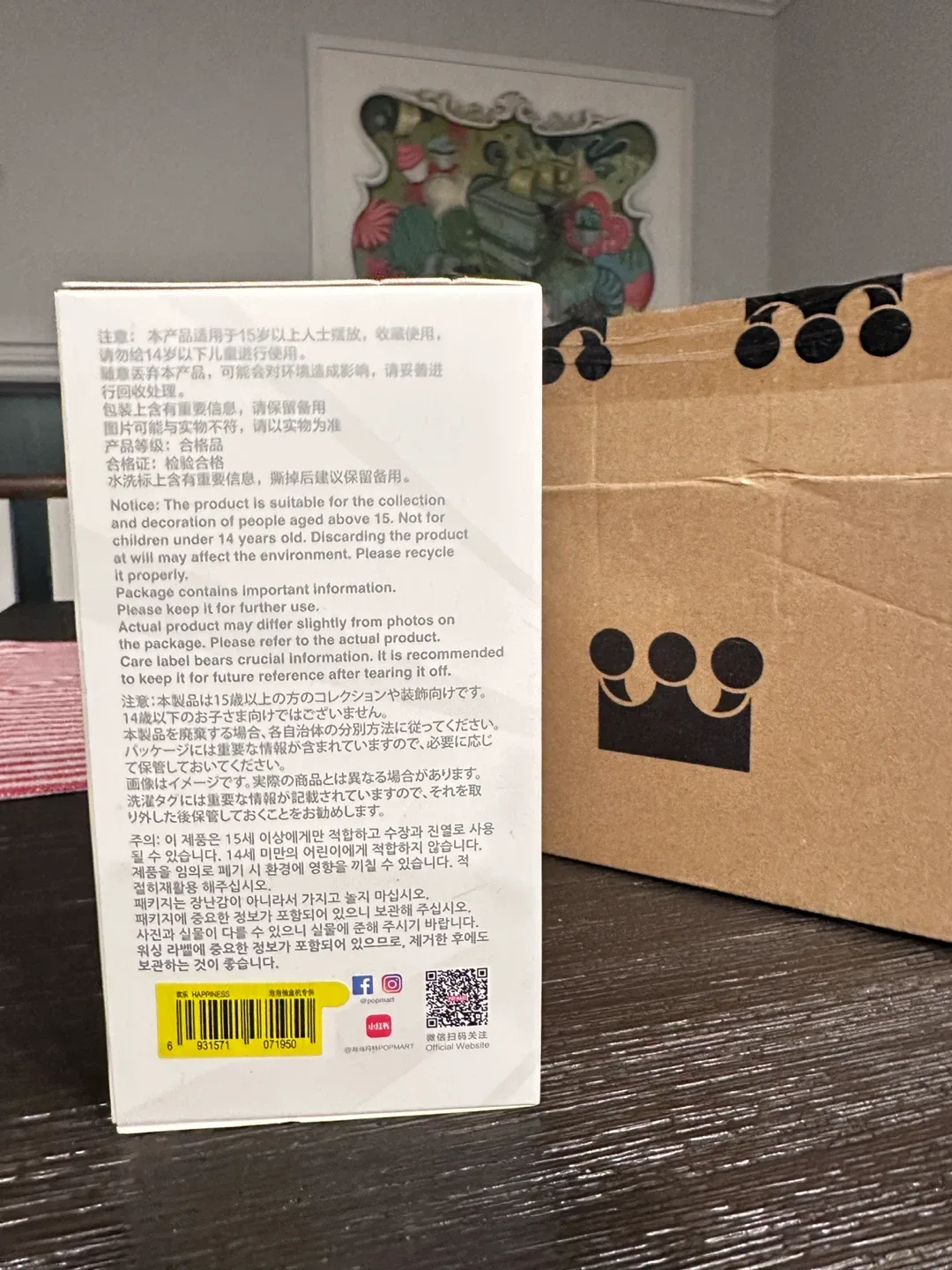 Authentic Labubu - Big Into Energy - Happines - POP MART Canada image indicator(5)