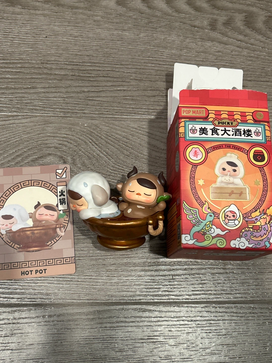 Pop Mart Pucky The Feast Hot Pot Figure