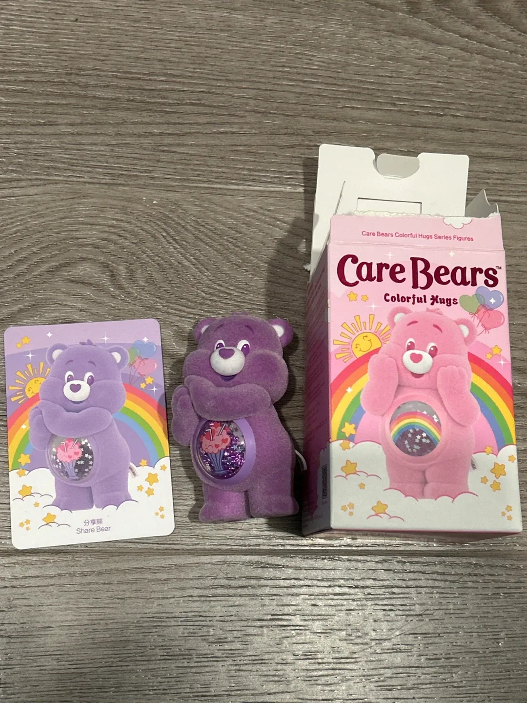 Care Bears Colorful Hugs Series - Share Bear