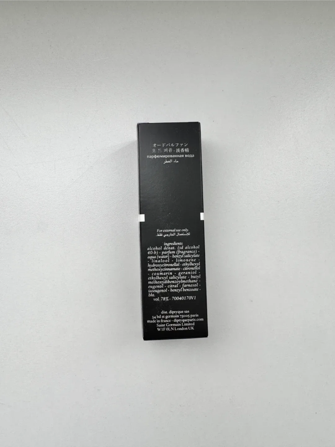 New Diptyque Eau de Minthe Eau de Parfum 10ml image indicator(3)