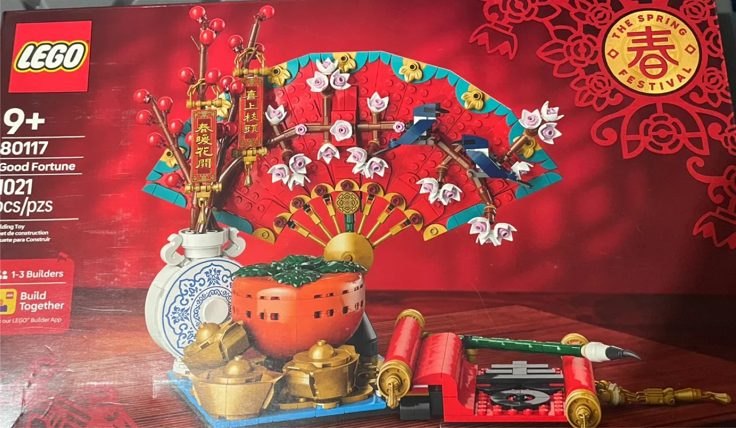 LEGO 80117 Good Fortune Spring Festival Set (New)