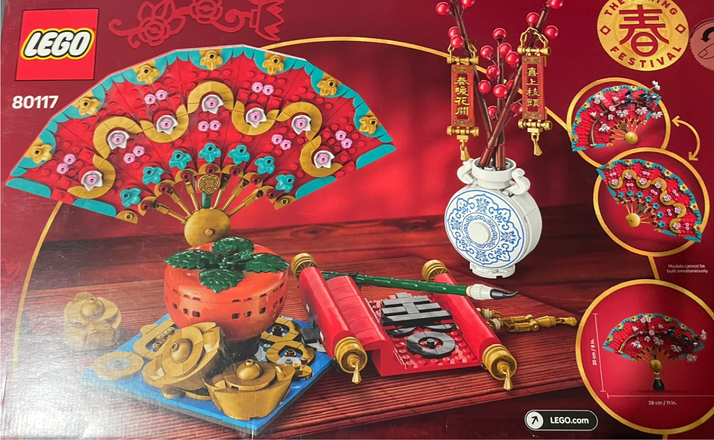 LEGO 80117 Good Fortune Spring Festival Set (New) - photo 2
