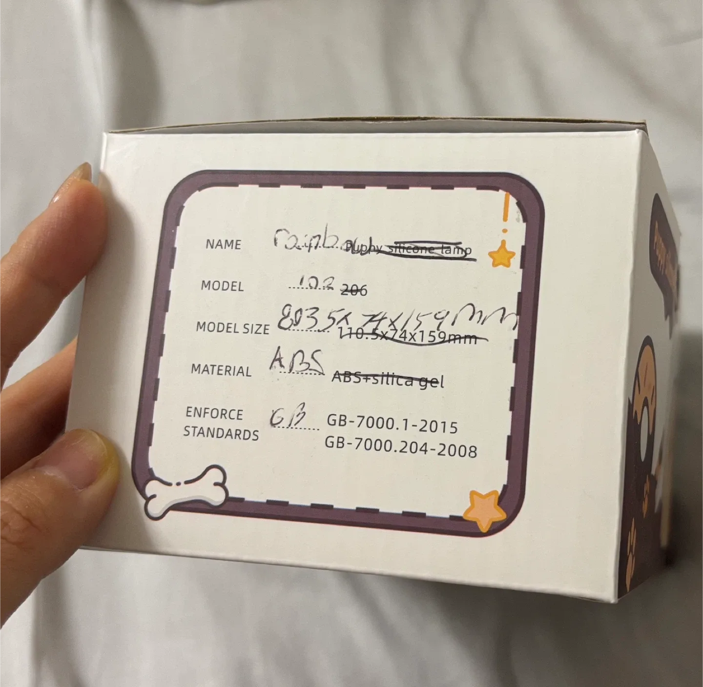 New in packaging Cute Puppy Silicone Lamp image indicator(3)