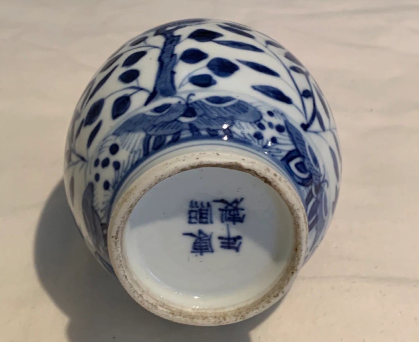 Vintage Chinese Blue & White Porcelain Vase - photo 2