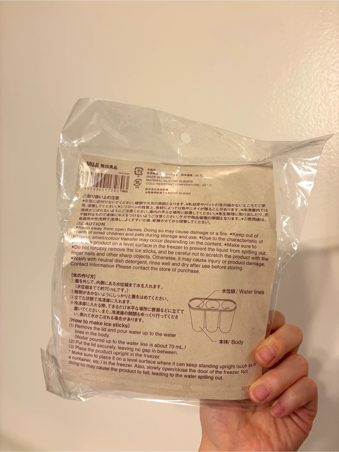 New Muji Silicone Ice Tray Stick & Ice Pop Type - photo 3