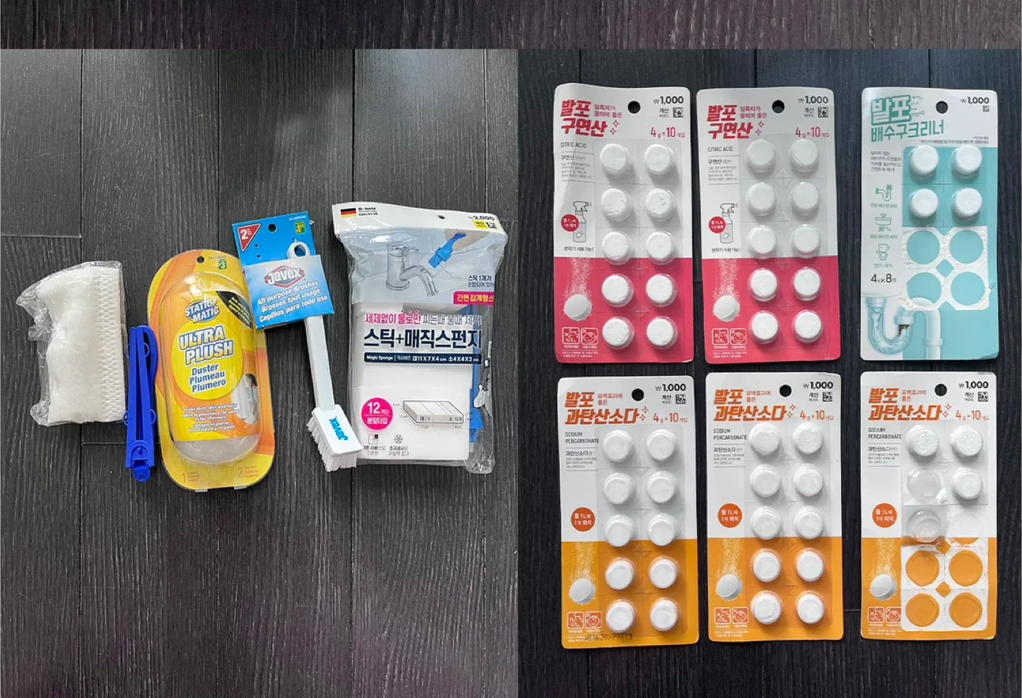 Foaming Cleaners + Dusting Tools + Magic Sponges