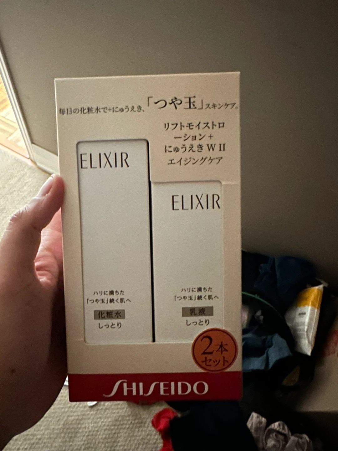 Shiseido Elixir Skincare Set (2 Items)